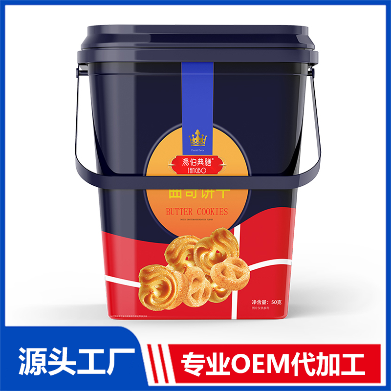 專業(yè)曲奇餅干代加工代加工工廠,盡心竭力為您服務(wù)