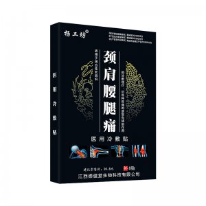 江西九顆松藥業(yè)有限公司