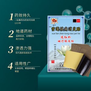 江西省新瀾藥業(yè)有限公司