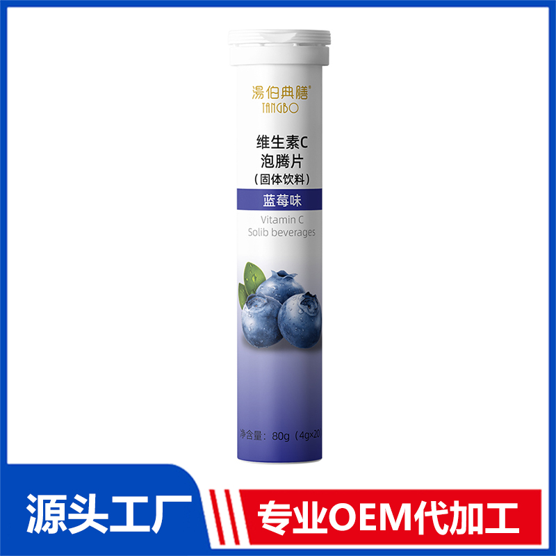 走進江西金薄金生態(tài)科技有限公司維生素C泡騰片oem代加工全產(chǎn)業(yè)鏈一站式代工工廠