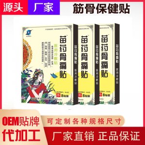 安徽省博文生物科技有限公司