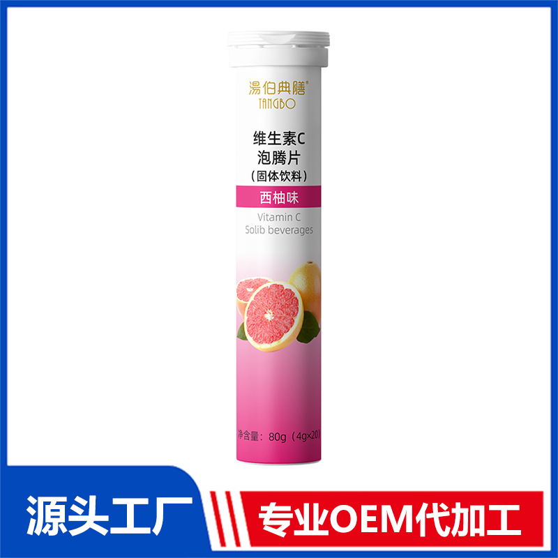 維生素C泡騰片哪里有代加工-專業(yè)維生素C泡騰片oem代加工實力大廠
