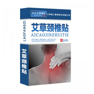 艾草頸椎貼貼牌OEM/ODM 艾草頸椎貼貼牌OEM/ODM