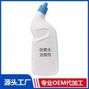 抗氧化潔廁劑可OEM/ODM代工