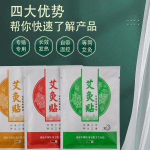 南陽中康藥業(yè)有限公司