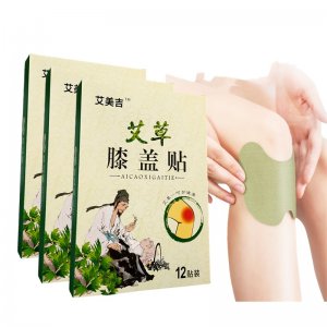 艾美吉艾草膝蓋貼貼牌定制代加工