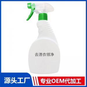 去漬衣領(lǐng)凈代加工貼牌OEM/ODM