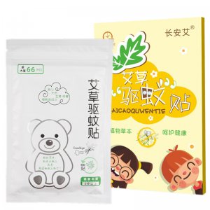 艾草植物精油驅(qū)蚊貼貼牌定制代加工 艾草植物精油驅(qū)蚊貼貼牌定制代加工