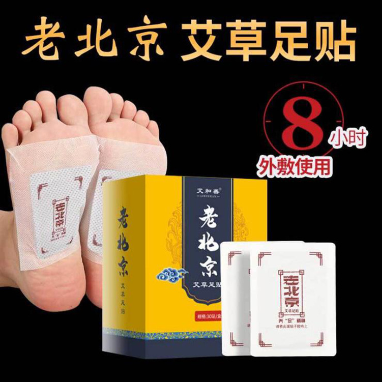 南陽(yáng)市臥龍區(qū)佑福艾制品有限公司 - “揭曉”優(yōu)質(zhì)代加工廠家-顆粒劑代工合作方式有哪些