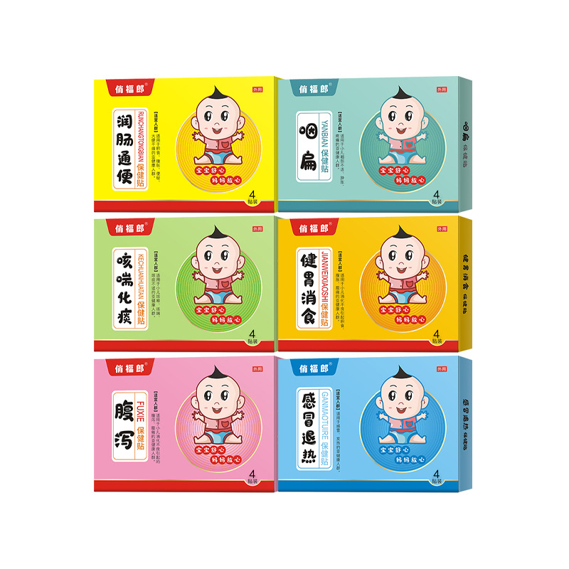 小兒貼oem代加工,免費打樣