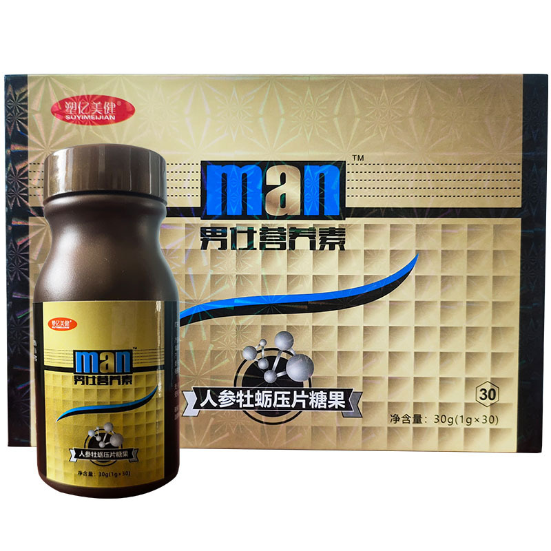 塑億美健男根營養(yǎng)素人參牡蠣片代加工實(shí)力廠家提供全方位一站式加工服務(wù)
