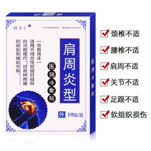 贛州市仁博藥業(yè)有限公司