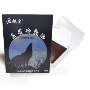 醫(yī)用冷敷貼OEM/ODM代加工 醫(yī)用冷敷貼OEM/ODM代加工