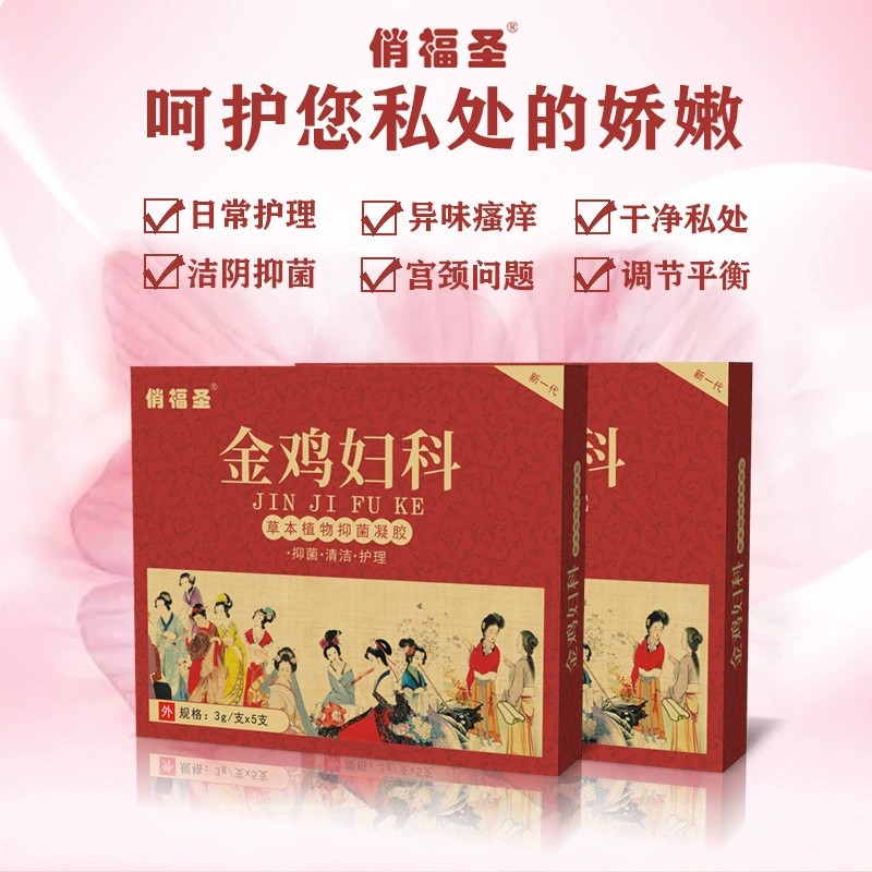 河南華諾藥業(yè)有限公司 - 多年婦科凝膠代加工可自帶配方,也可研發(fā)配方,產(chǎn)品劑型多樣,