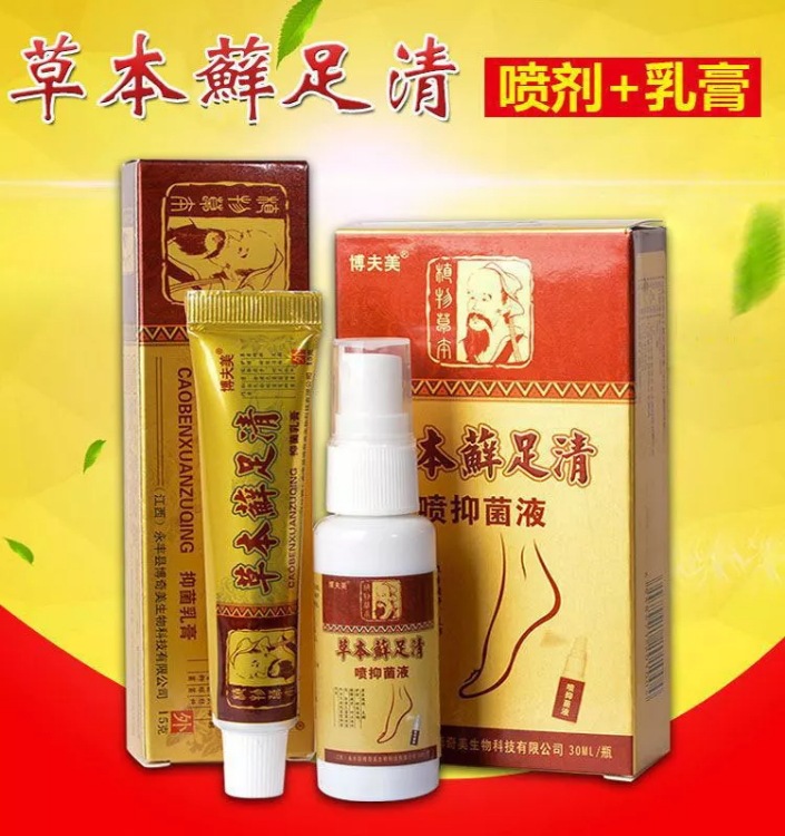 草本蘚足清腳氣套裝噴劑加工-草本蘚足清腳氣套裝噴劑oem代加工生產(chǎn)基地