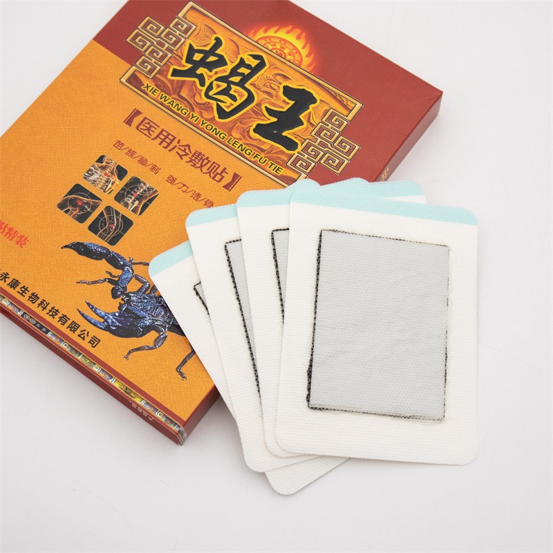 永康嶺蝎王冷敷貼貼牌代加工oem,選擇前必看