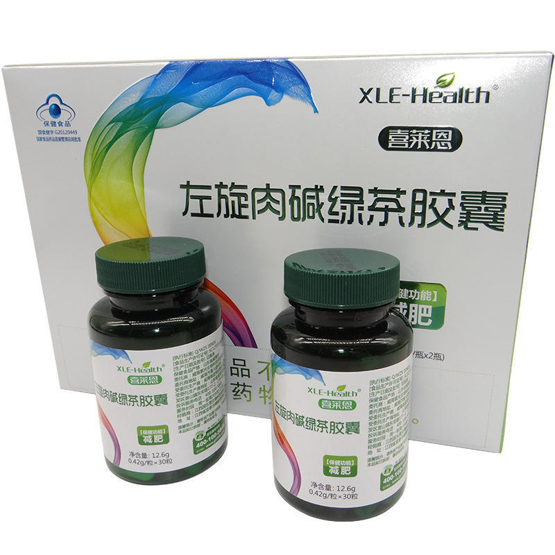 左旋肉堿綠茶膠囊代加工,全套一站式定制方案,省力又省心