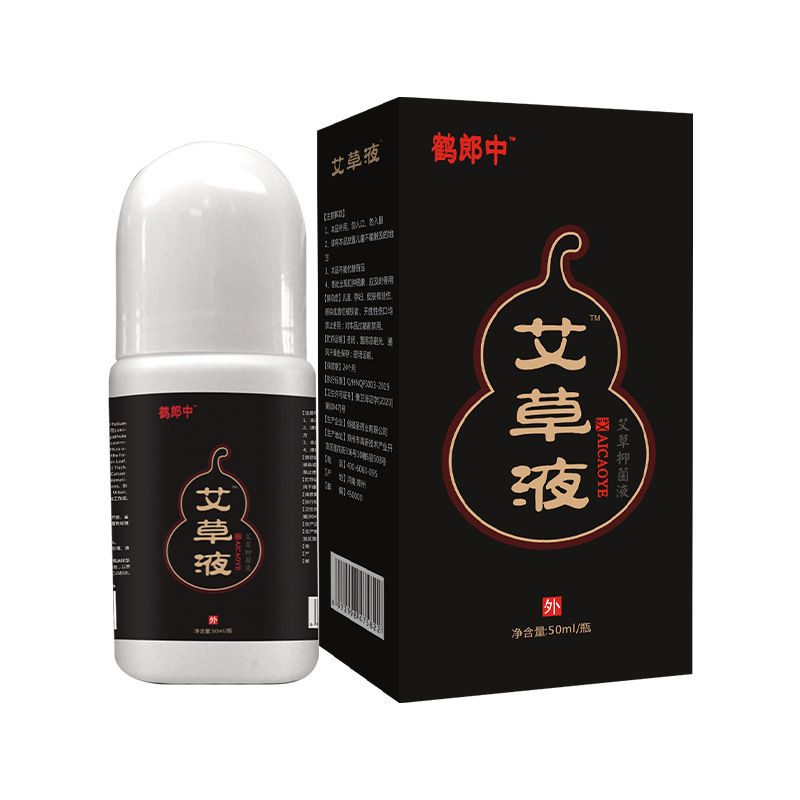 艾灸透骨液貼牌代加工,需要什么條件