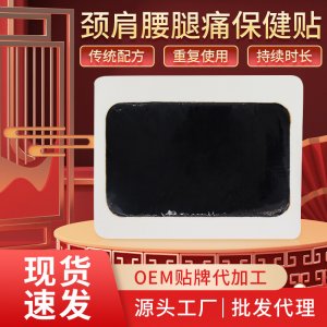 河南四葉草醫(yī)藥科技有限公司