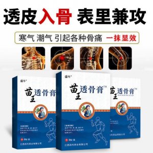 江西省同民堂藥業(yè)有限公司