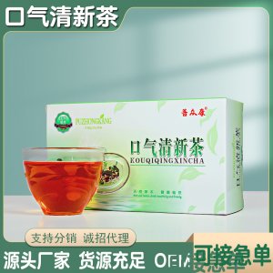 決明子茶口苦口臭口干三清茶OEM/ODM代加工 決明子茶口苦口臭口干三清茶OEM/ODM代加工