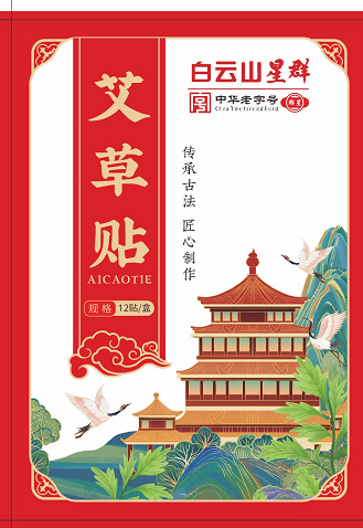 美腰貼代加工工廠,你需要知道這些