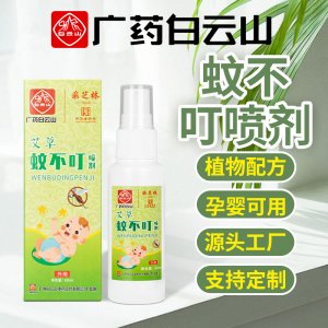 南陽(yáng)慶隆堂艾草生物科技有限公司