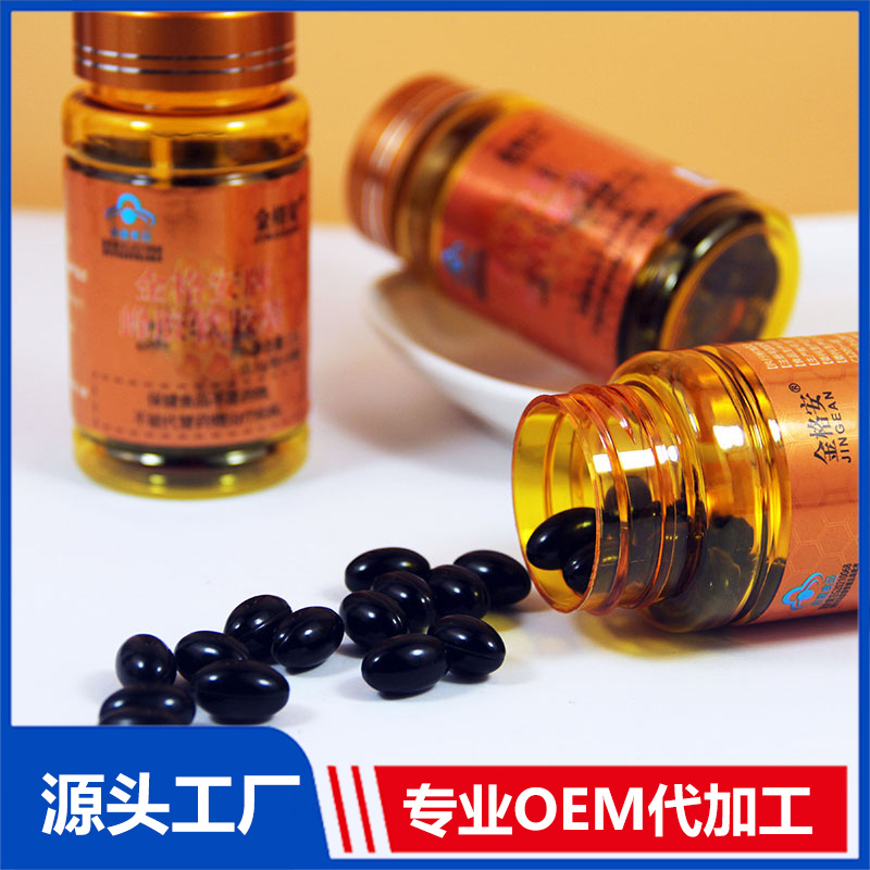 十余載堅守技術創(chuàng)新,蜂膠軟膠囊貼牌代加工打造行業(yè)標桿