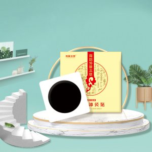 南陽仲景本草手工黑膏貼貼牌定制代加工 南陽仲景本草手工黑膏貼貼牌定制代加工