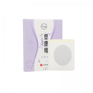 塑腰甩脂艾臍貼可OEM/ODM代工 塑腰甩脂艾臍貼可OEM/ODM代工