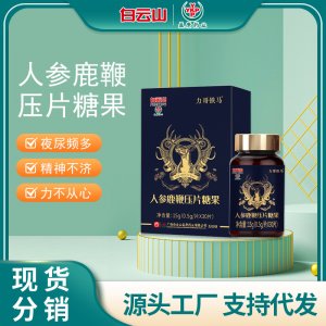 南通炬夢(mèng)健康科技有限公司