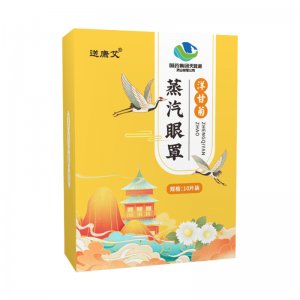 自發(fā)熱敷貼OEM/ODM代加工 自發(fā)熱敷貼OEM/ODM代加工