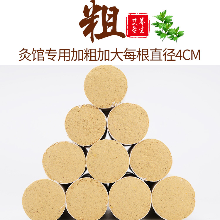 雷火灸粗艾條代加工oem,價(jià)格美麗