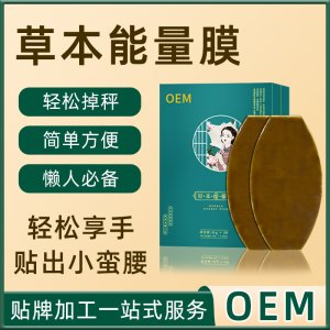 君維諾達(dá)（廣州）生物醫(yī)藥有限公司