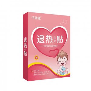 退熱小兒貼肚臍貼貼牌定制代加工 退熱小兒貼肚臍貼貼牌定制代加工