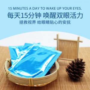 蘄春中艾養(yǎng)通醫(yī)療器械有限公司