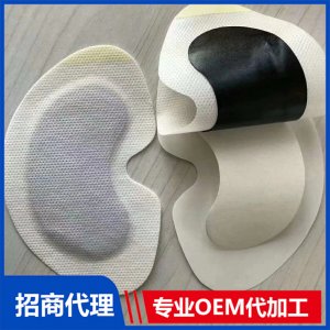 婦科貼劑代工OEM/ODM定制代加工