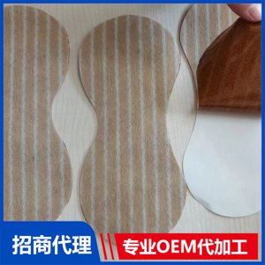 各種疼痛關(guān)節(jié)腰椎頸椎異形貼圖