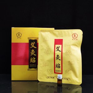 自發(fā)熱艾絨貼代加工貼牌OEM/ODM 自發(fā)熱艾絨貼代加工貼牌OEM/ODM