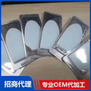 眼貼OEM代工貼牌定制代加工