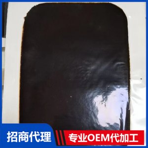 傳統(tǒng)滴注老膏貼 OEM代加工