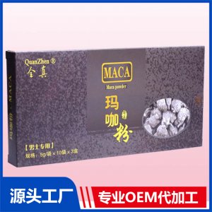 瑪咖粉（男士專用）OEM代加工