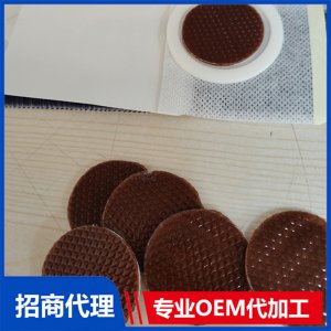 水凝膠疼痛膏貼 圓形可OEM/ODM代工