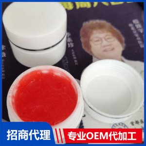 膏劑定制OEM/ODM代加工