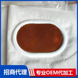 水凝膠疼痛膏貼 橢圓形可OEM/ODM代工