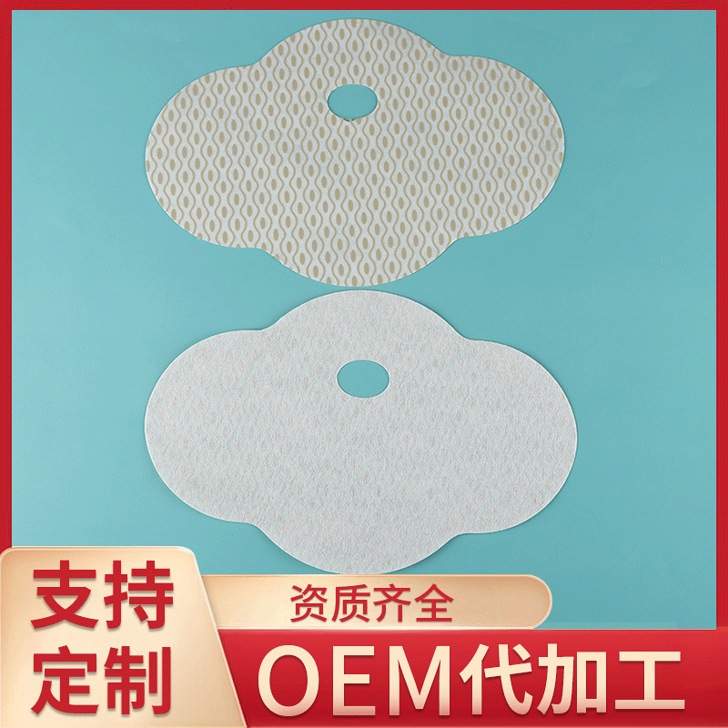 無紡布大肚貼貼牌oem代加工,一站式代工服務(wù)