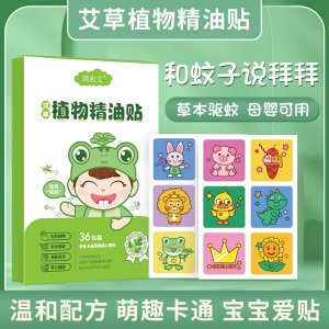 南陽(yáng)市艾滿滿生物科技有限公司
