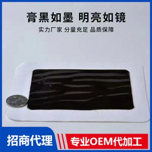 傳統(tǒng)滴注老膏貼OEM代加工