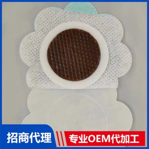 水凝膠疼痛膏貼 花形貼牌定制代加工