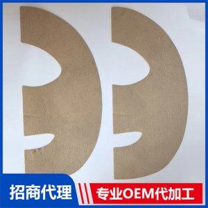 臉部 面癱貼OEM/ODM定制代加工